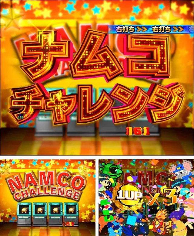 ナムココレクション2(ナムコレ2)・ナムコチャレンジ