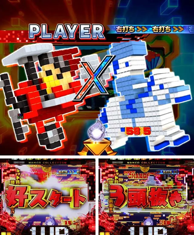 ナムココレクション2(ナムコレ2)・ナムコフェス