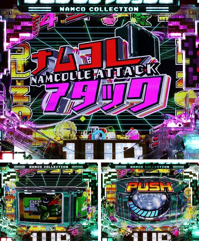 ナムココレクション2（ナムコレ2）・リーチ後予告