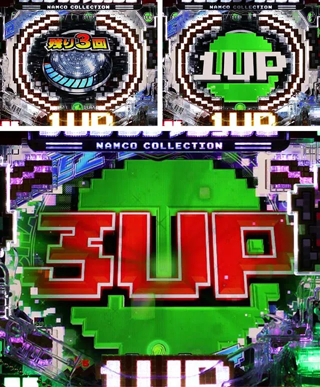 ナムココレクション2(ナムコレ2)・1UPチャンス