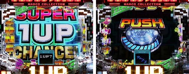 ナムココレクション2(ナムコレ2)・1UPチャンス