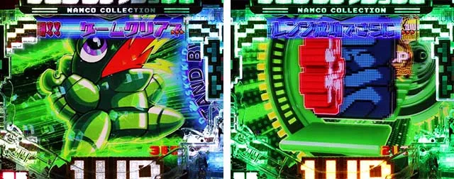 ナムココレクション2（ナムコレ2）・ナムコチャレンジ