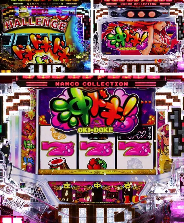 ナムココレクション2(ナムコレ2)・ナムコチャレンジ