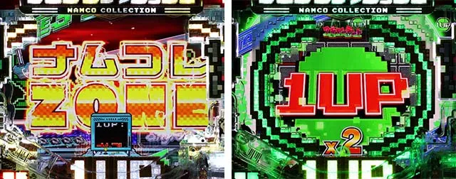 ナムココレクション2(ナムコレ2)・7つの厳選裏コマンド・答え合わせ