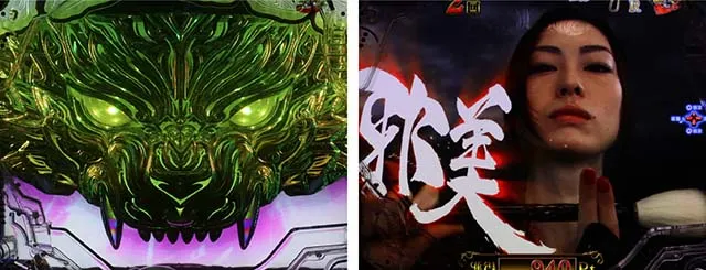 ぱちんこ牙狼月虹ノ旅人・鋼牙魔戒CHANCE中（BATTLE BONUS）