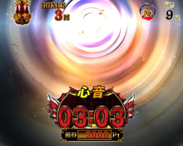 ぱちんこ牙狼月虹ノ旅人・大河魔戒CHANCE（大河開眼BONUS）