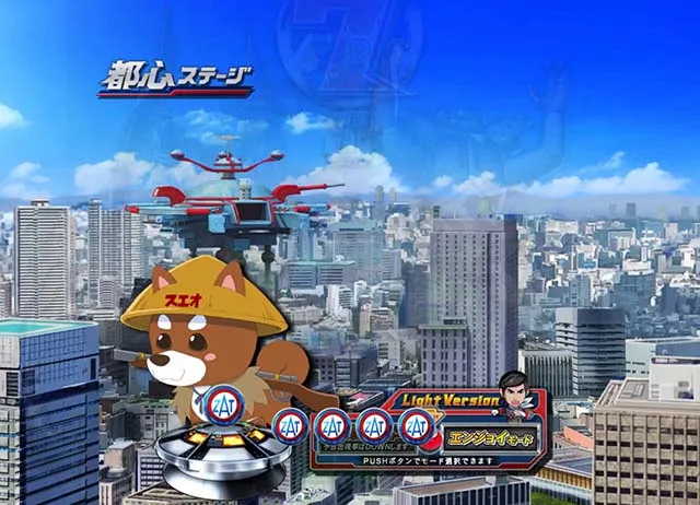 ぱちんこウルトラマンタロウ2・遊タイム示唆演出