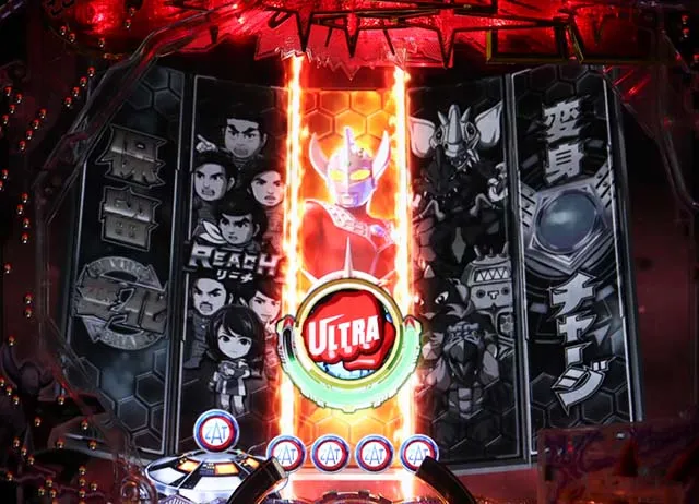 ぱちんこウルトラマンタロウ2・リーチ前予告