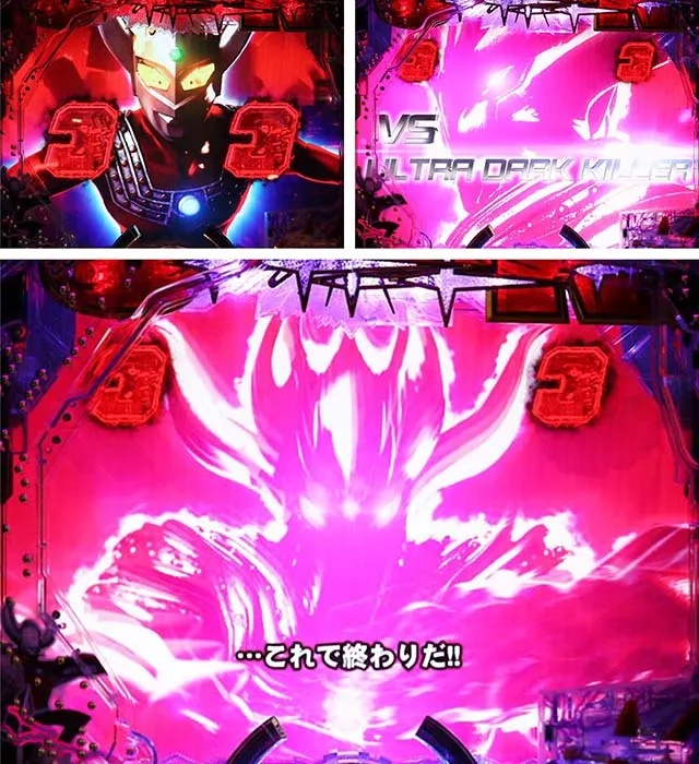 ぱちんこウルトラマンタロウ2・ウルトラダークキラーSPSPリーチ