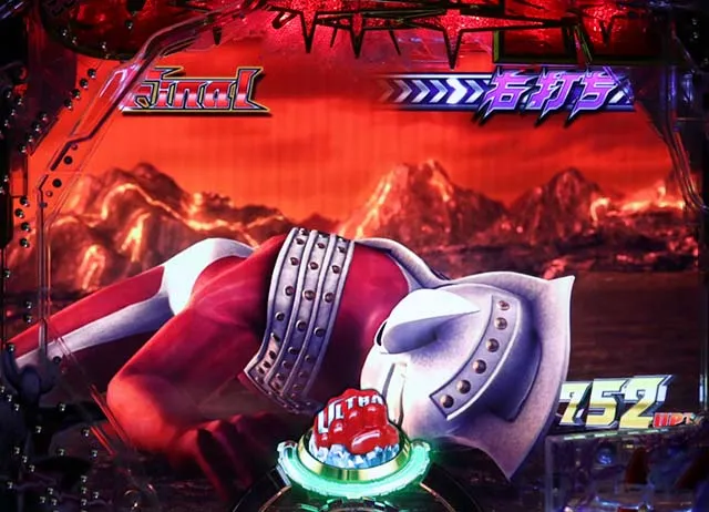 ぱちんこウルトラマンタロウ2・震拳バトルモード中