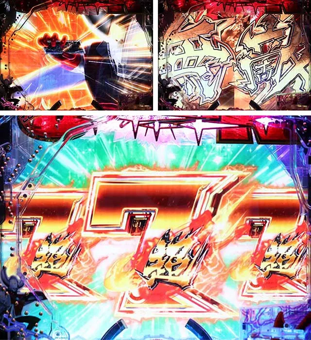 ぱちんこウルトラマンタロウ2・無敵ゾーン