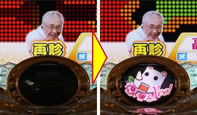 ぱちんこ・yes!高須クリニック~超整形BLACK~・モード