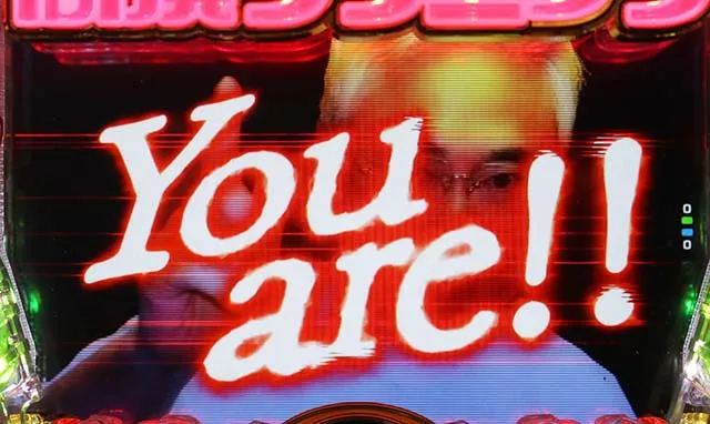ぱちんこ・yes!高須クリニック~超整形BLACK~・初診