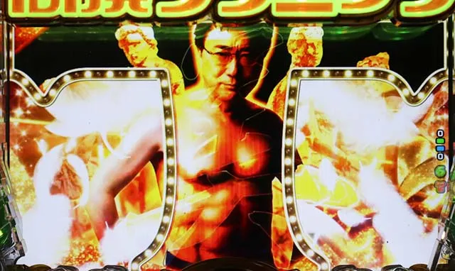 ぱちんこ・yes!高須クリニック~超整形BLACK~・初診