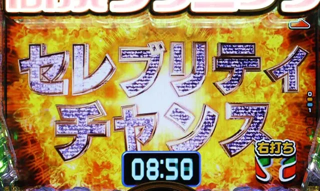 ぱちんこ・yes!高須クリニック~超整形BLACK~・TAKA須RUSH