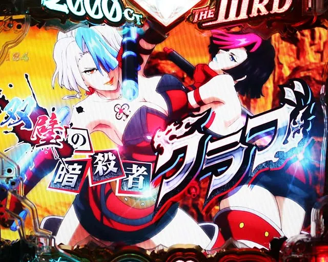ぱちんこ・ルパン三世2000カラットの涙・GOLDENバトル詳細(決戦バトル)