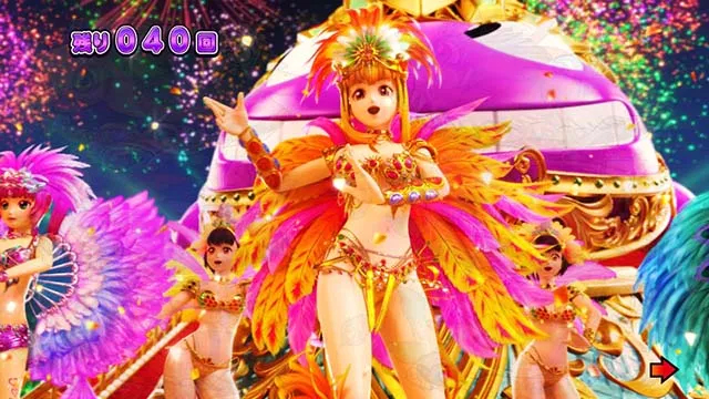 ギンギラパラダイス夢幻カーニバル（ギンパラ）・カーニバルRush