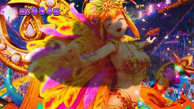 ギンギラパラダイス夢幻カーニバル（ギンパラ）・カサゴシルエット予告