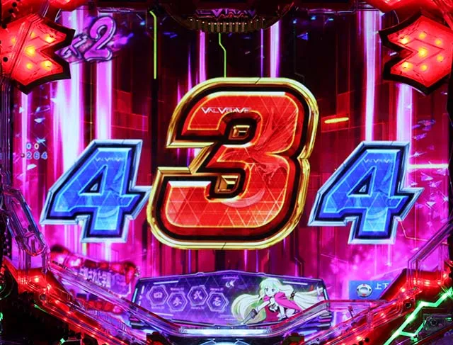 ぱちんこフィーバー革命機ヴァルヴレイヴ2(ヴヴヴ2)・ノーマルリーチ