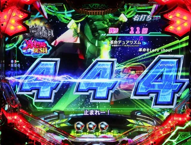 ぱちんこフィーバー革命機ヴァルヴレイヴ2(ヴヴヴ2)・カミツキRUSH