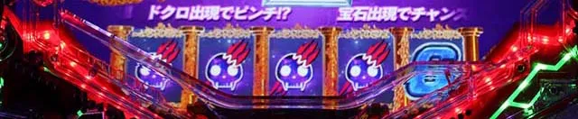 ぱちんこフィーバー革命機ヴァルヴレイヴ2(ヴヴヴ2)・超神憑きRUSH