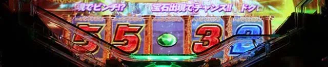 ぱちんこフィーバー革命機ヴァルヴレイヴ2(ヴヴヴ2)・超神憑きRUSH