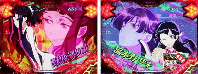 ぱちんこフィーバー革命機ヴァルヴレイヴ2(ヴヴヴ2)・カミツキRUSH