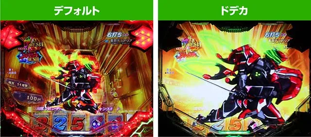 ぱちんこフィーバー革命機ヴァルヴレイヴ2(ヴヴヴ2)・超神憑きRUSH