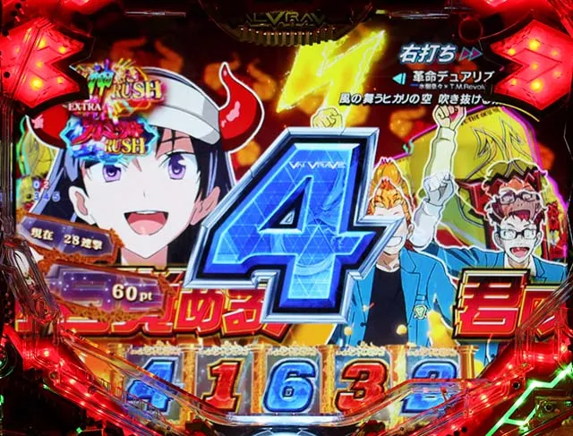ぱちんこフィーバー革命機ヴァルヴレイヴ2(ヴヴヴ2)・超神憑きRUSH