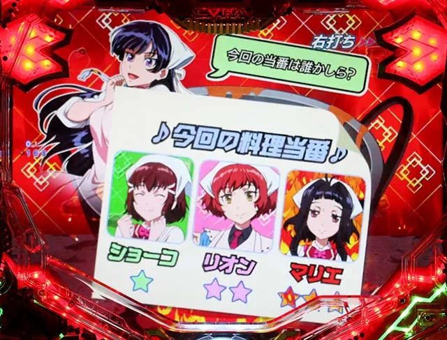 ぱちんこフィーバー革命機ヴァルヴレイヴ2(ヴヴヴ2)・超神憑きRUSH