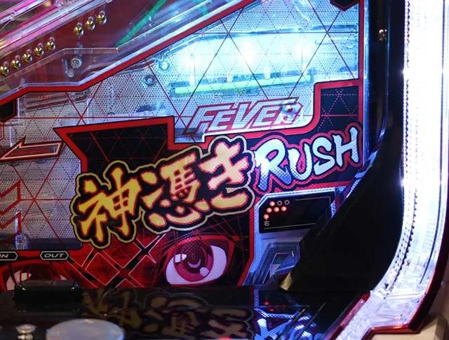 ぱちんこフィーバー革命機ヴァルヴレイヴ2(ヴヴヴ2)・超神憑きRUSH