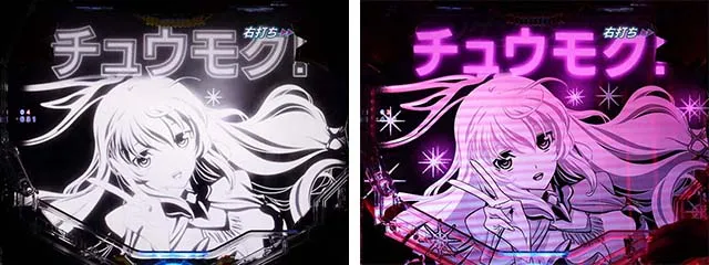 ぱちんこフィーバー革命機ヴァルヴレイヴ2(ヴヴヴ2)・宿命の刻