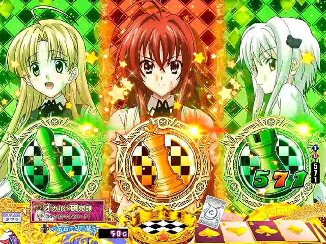 ぱちんこハイスクールDD真紅・先読み予告（その他）