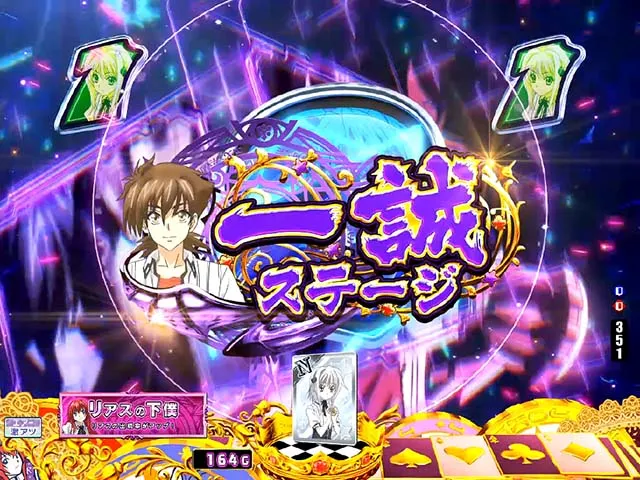 ぱちんこハイスクールDD真紅・先読み予告（その他）