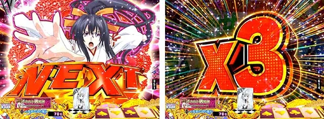 ぱちんこハイスクールDD真紅・リーチ前予告（その他）