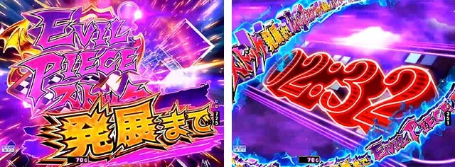 ぱちんこハイスクールDD真紅・リーチ前予告（その他）