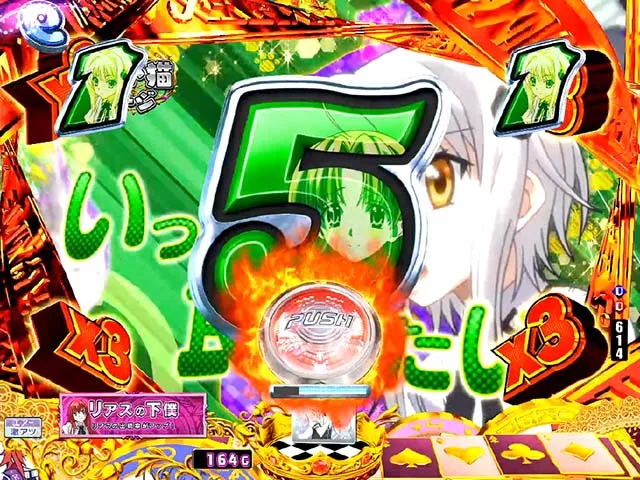 ぱちんこハイスクールDD真紅・リーチ後予告