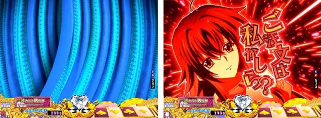 ぱちんこハイスクールDD真紅・超絶領域