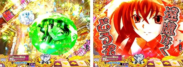 ぱちんこハイスクールDD真紅・超絶領域