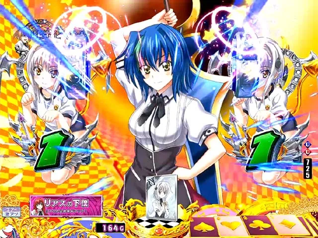 ぱちんこハイスクールDD真紅・ロングリーチ
