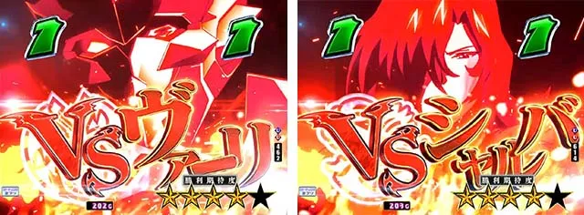 ぱちんこハイスクールDD真紅・VS系リーチ