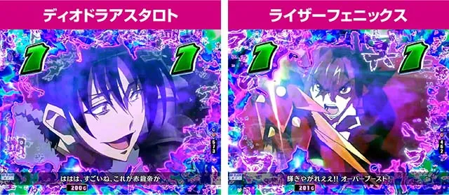 ぱちんこハイスクールDD真紅・VS系リーチ
