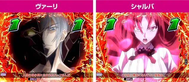 ぱちんこハイスクールDD真紅・VS系リーチ