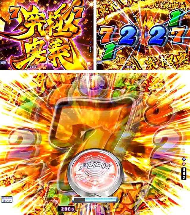 ぱちんこハイスクールDD真紅・ドレスブレイクリーチ