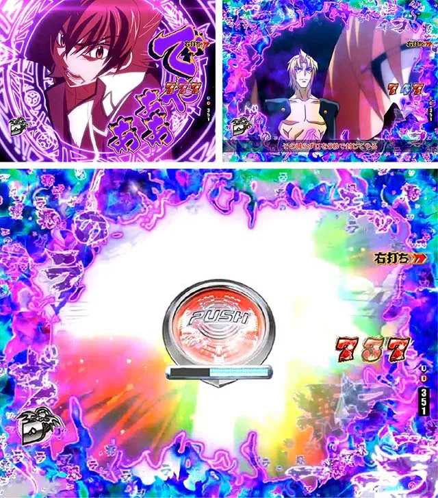 ぱちんこハイスクールDD真紅・Devil Dragon RUSH