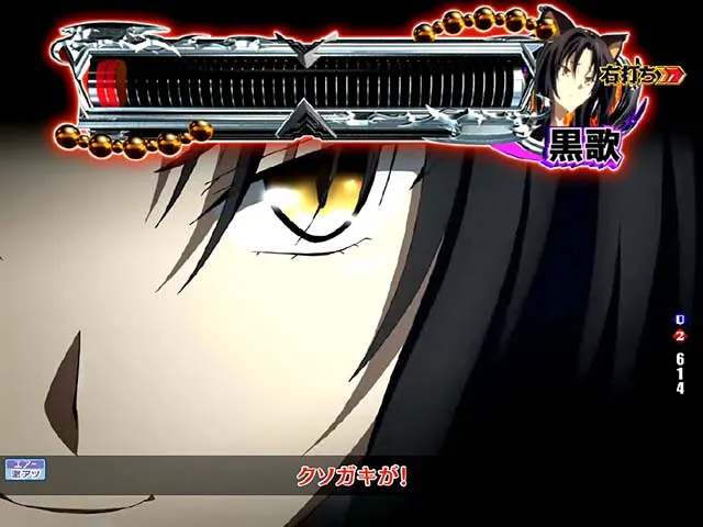 ぱちんこハイスクールDD真紅・演出法則