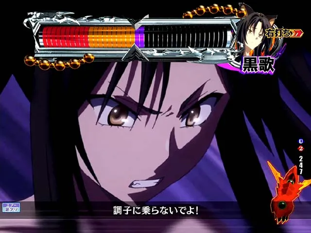 ぱちんこハイスクールDD真紅・演出法則
