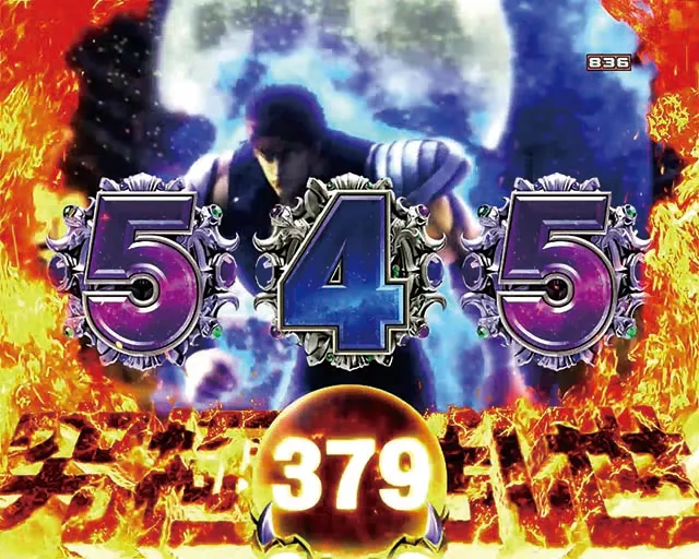 北斗の拳8遊タイム詳細