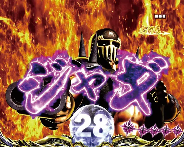北斗の拳8救世主MODE中バトル