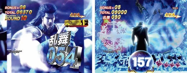 北斗の拳8究極乱世MODE